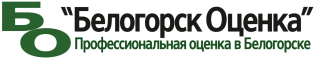 Белогорск Оценка